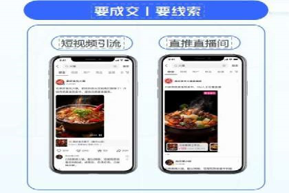行业前沿：信息流广告在移动应用商店的投放策略