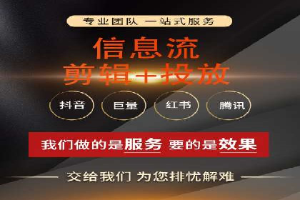 短视频平台的信息流优化实践与效果